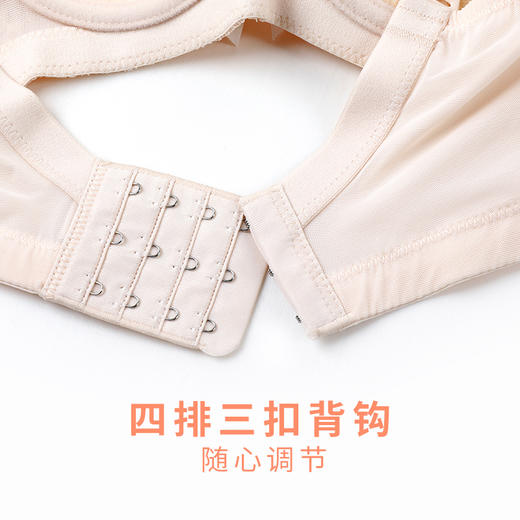 雅黛丽内衣性感蕾丝薄款定型内衣聚拢调整型舒适上托文胸 商品图3