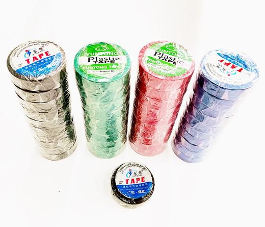 永华电工胶布绝缘胶布多色混出需要指定颜色请备注10个/卷 商品图1