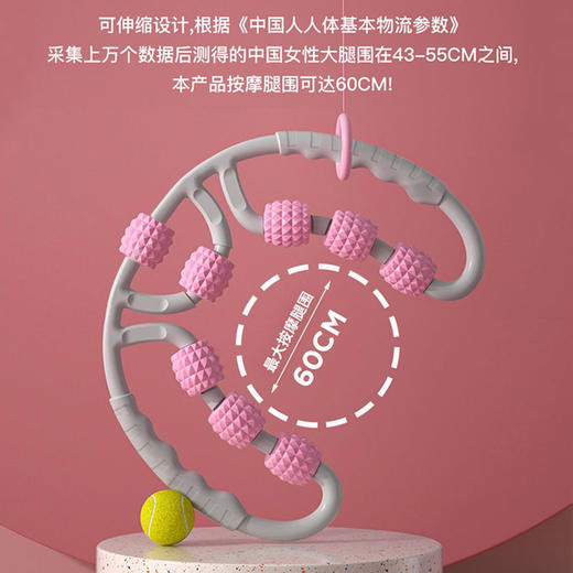 瑜伽美腿 新款环形夹腿滚轮按摩器 商品图5