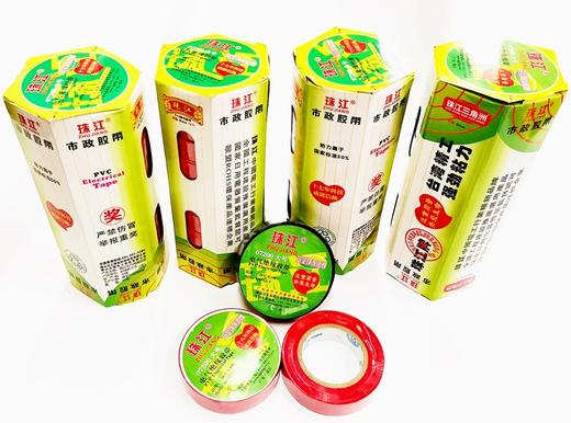 珠江电工胶布绝缘胶布10个/筒多色混出指定颜色请备注 商品图3