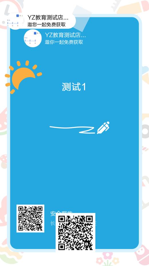 8月25日 12点03分.aac 商品图0