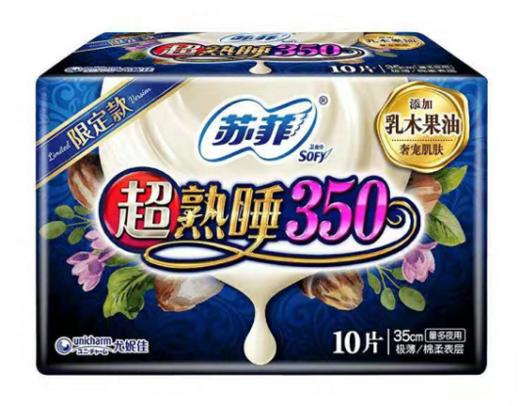 苏菲超熟睡AIR气垫卫生巾10片22087539 商品图0