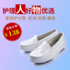 【包邮】春夏款/专业护士鞋H011 商品缩略图0