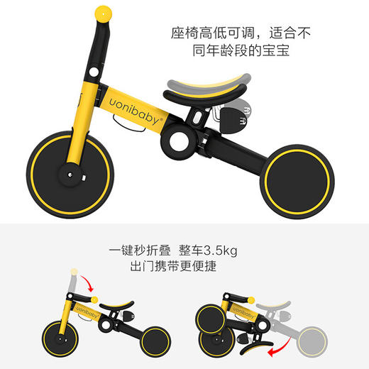Uonibaby儿童多功能三轮车溜娃车滑行车1-3-6岁T801  SLC 商品图5