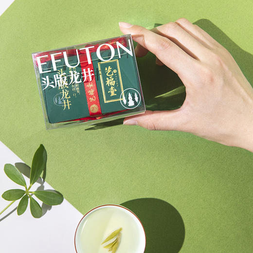 【新茶上市】艺福堂 特级头版龙井茶EFU11+ 头采正宗春茶叶绿茶散装  2025新茶 50g/包 商品图1