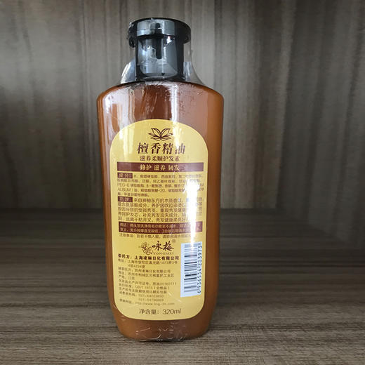 临期特价*26年12月*咏梅檀香精油滋养柔顺护发素320ml 商品图1