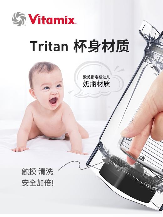 美国 Vitamix E310 维他美仕破壁机 原装进口 商品图7