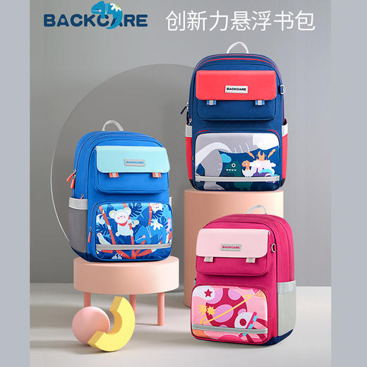 BC护脊书包（大号）Y219713 商品图0