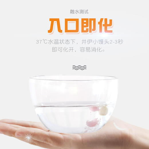 辅食、井伊多味小馒头 商品图2