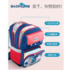 BC护脊书包（大号）Y219713 商品缩略图1