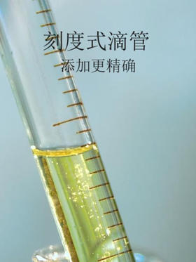 辅食、井伊核桃油