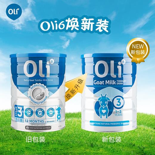 【澳洲直邮】澳洲颖睿oli6婴儿配方羊奶粉1/2/3/4段800g*3罐（3罐6罐价更优） 商品图9