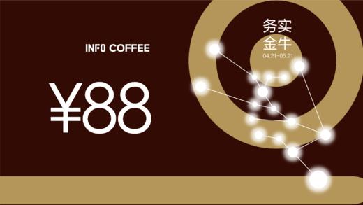 金牛座礼品卡 商品图0