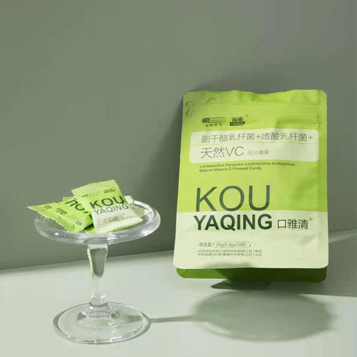 已下架【新年促销】加赠1袋 | 中科和素 口雅清™副乳酪杆菌天然VC压片糖果30粒[A类] 商品图3