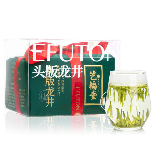 【优选 新茶预售】艺福堂 特级头版龙井茶EFU11+ 头采正宗春茶叶绿茶散装  2026新茶 50g/包 商品图1