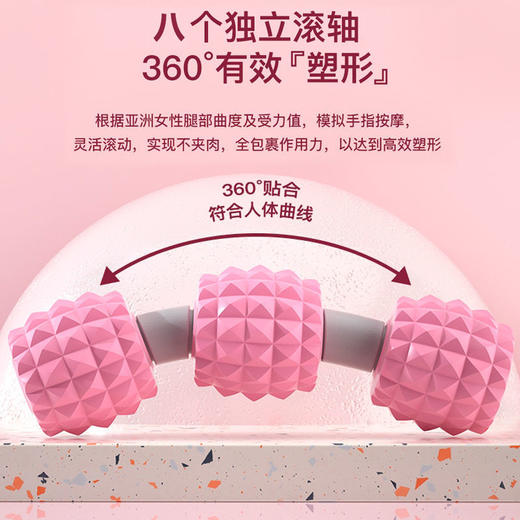 瑜伽美腿 新款环形夹腿滚轮按摩器 商品图6