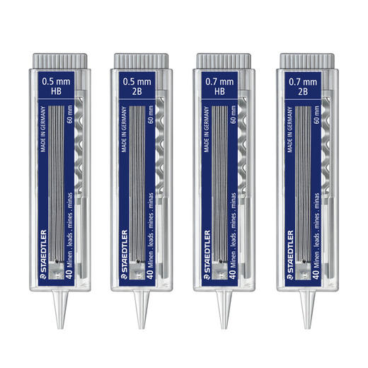 施德楼铁甲武士自动铅笔芯25507办公学生考试学习用品绘画 商品图0