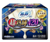 苏菲超熟睡AIR气垫卫生巾8片22087607 商品缩略图0