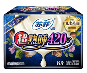苏菲超熟睡AIR气垫卫生巾8片22087607