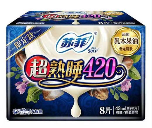 苏菲超熟睡AIR气垫卫生巾8片22087607 商品图0