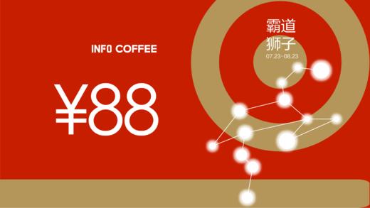 狮子座礼品卡 商品图0