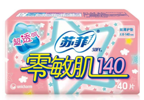 苏菲零敏肌丝薄柔滑护垫无香40片21879784