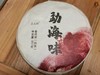 2010熟茶勐海味（普洱茶2019年压饼） 商品缩略图0