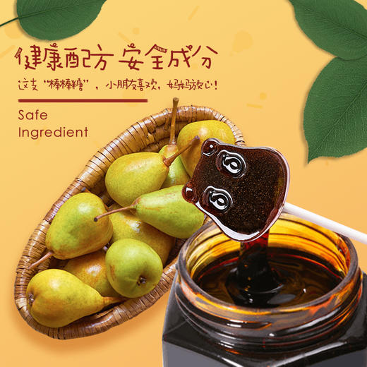零食、井伊梨膏棒棒糖 商品图2