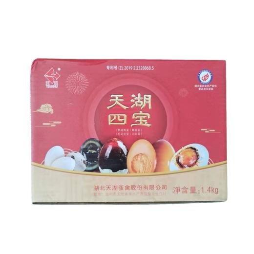 天湖四宝礼盒装1.4kg 商品图0