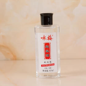 咏梅纯头油（玫瑰型）62ml