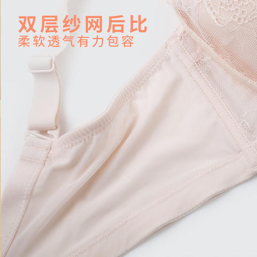 雅黛丽内衣性感蕾丝薄款定型内衣聚拢调整型舒适上托文胸 商品图2