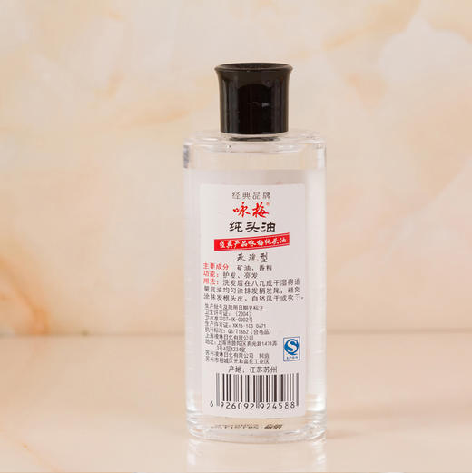 咏梅纯头油（玫瑰型）62ml 商品图3