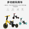 Uonibaby儿童多功能三轮车溜娃车滑行车1-3-6岁T801  SLC 商品缩略图1