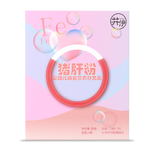 辅食、井伊婴标猪肝粉 商品图4