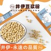 辅食、井伊豆浆粉 商品缩略图0