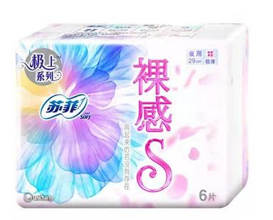 苏菲裸感S夜用卫生巾6片22087546 商品图0