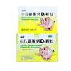 小儿碳酸钙D3颗粒（迪巧）复方*10袋 商品缩略图0