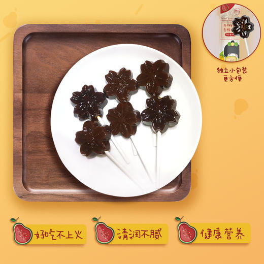 零食、井伊梨膏棒棒糖 商品图3