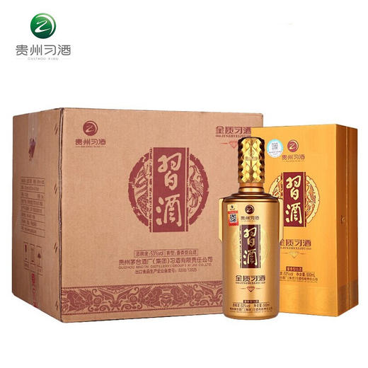 【专享】茅台集团 53度酱香型 金钻习酒 500ml *6（新老包装随机发货） 商品图1