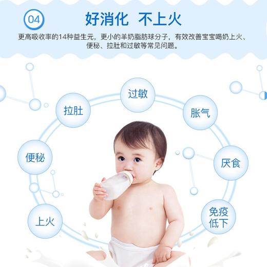 【BSC】澳洲颖睿oli6婴儿配方羊奶粉2段800g*3罐（3罐6罐价更优） 商品图3