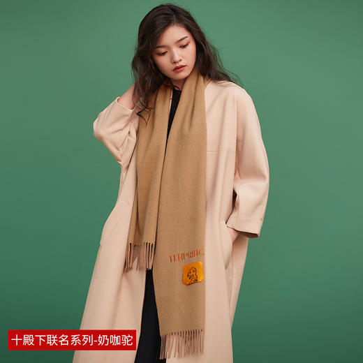 【采购专享】宫里的世界子ip十殿下&上海故事 羊毛围巾 商品图7