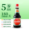 厨邦酱油特级鲜生抽 商品缩略图5