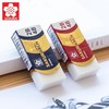 日本樱花学生橡皮擦/XRAJ-60CA 商品缩略图1