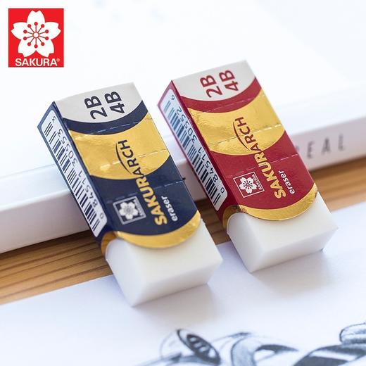 日本樱花学生橡皮擦/XRAJ-60CA 商品图1