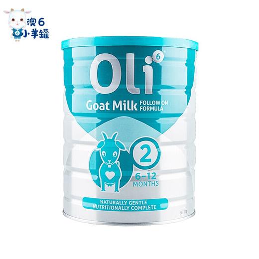 【BSC】澳洲颖睿oli6婴儿配方羊奶粉2段800g*3罐（3罐6罐价更优） 商品图4