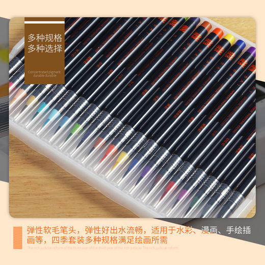 akashiya水彩毛笔颜料手绘画笔软笔 商品图3