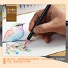 akashiya水彩毛笔颜料手绘画笔软笔 商品缩略图2