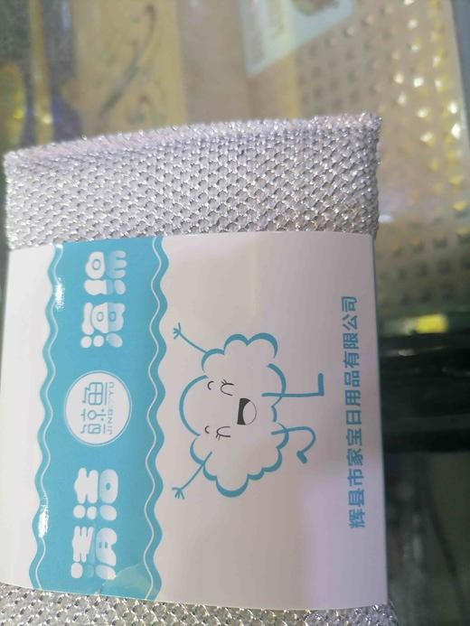 鲸鱼清洁海绵4块洗洁块 商品图0