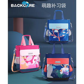 BC补习袋/TT21X3006
