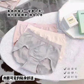 【24.9元/盒】女士乳胶高腰内裤三条装（1213904）